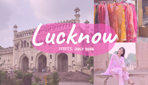 【ラクナウ】チカンカリ刺繍買いたい！初めてのラクナウ旅行